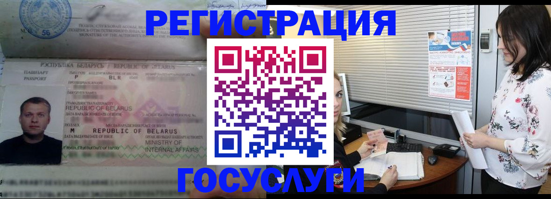 прописка от собственника в Ипатово
