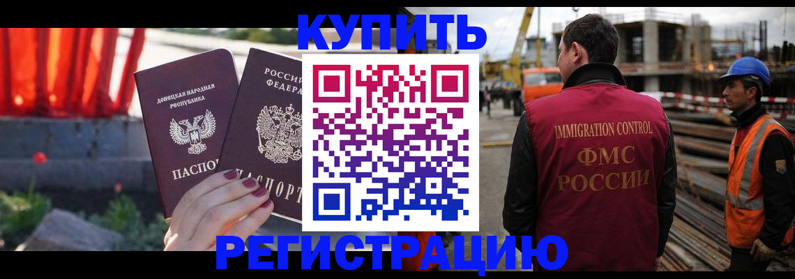 временная регистрация госуслуги в Ипатово