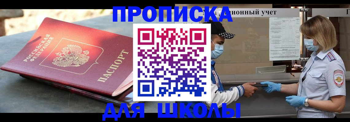 миграционный учет в Ипатово